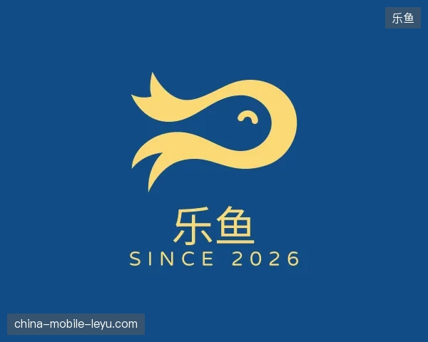 认识乐鱼官方入口